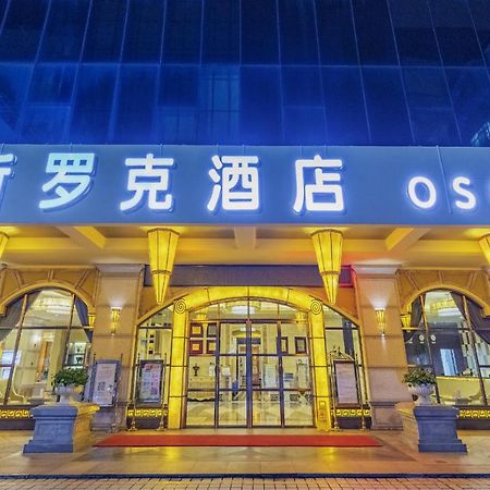 Haikou Jingheng Hotel - Formerly The New Osrock Hotel Esterno foto
