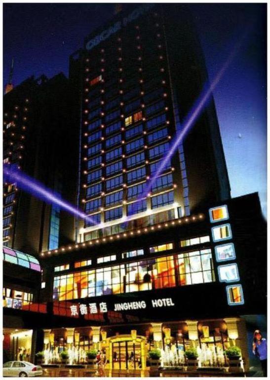Haikou Jingheng Hotel - Formerly The New Osrock Hotel Esterno foto